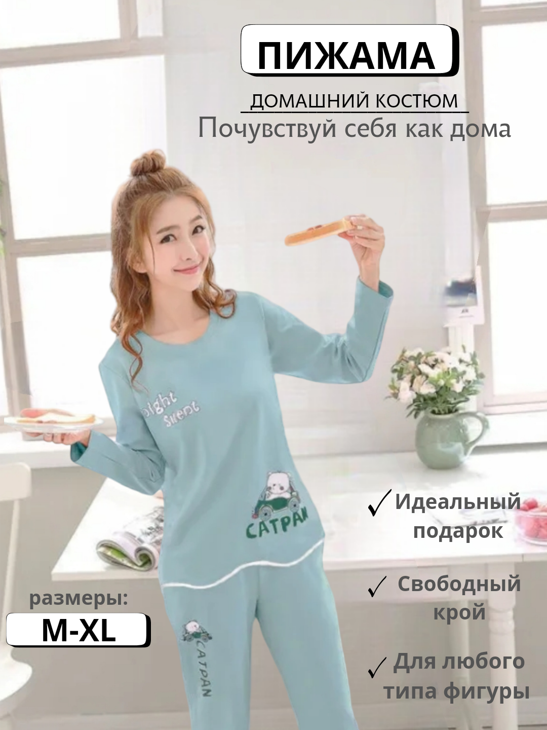 Комплект , размер M, бирюзовый