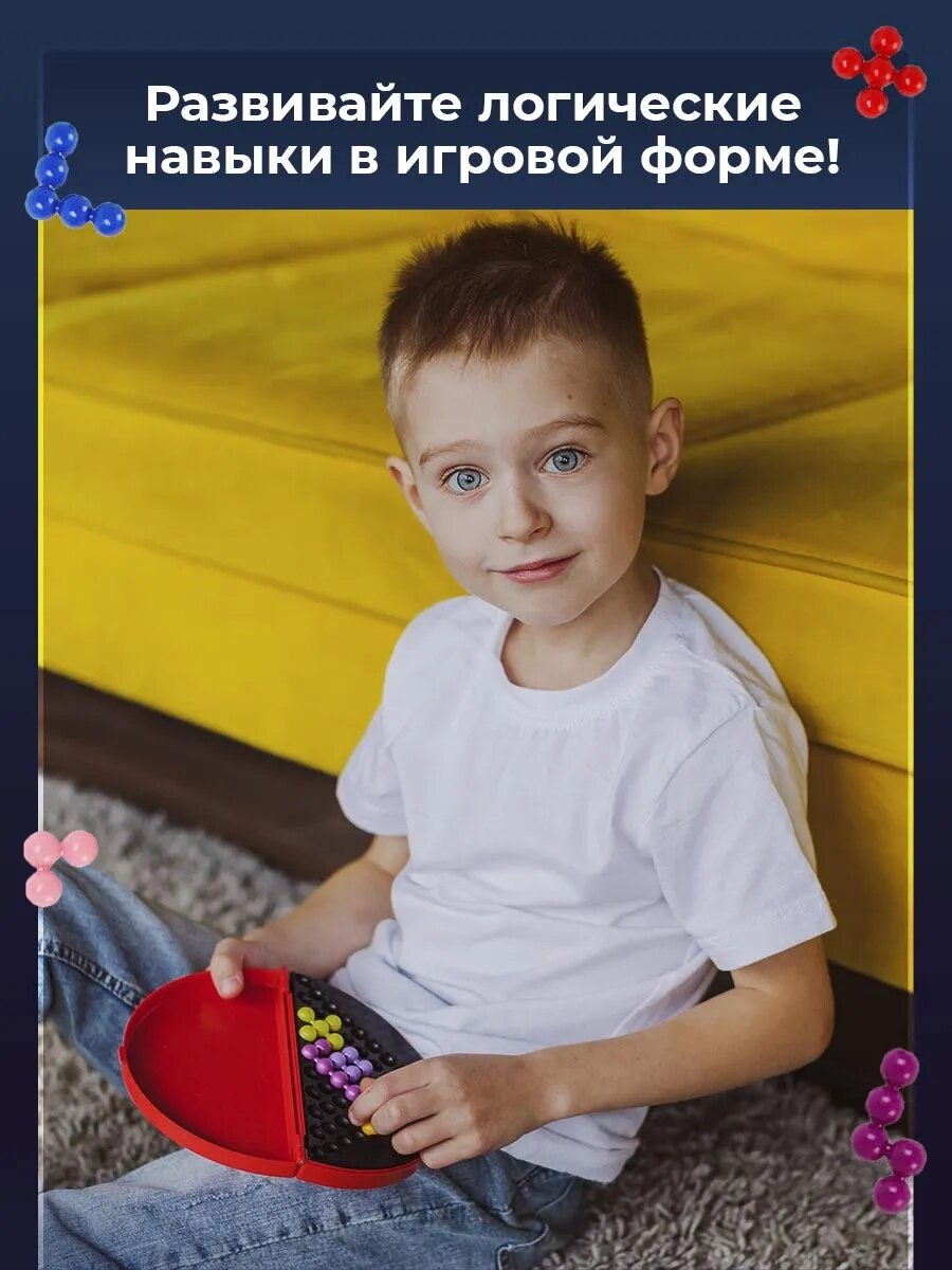 Настольная игра "ЛогикУМ" головоломка для детей, 180 заданий, Лас Играс KIDS — фото 1