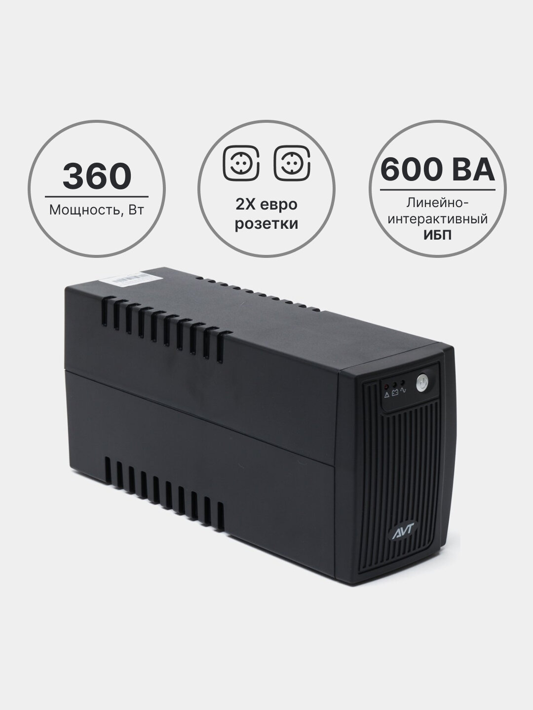 Компьютер , Ноутбук , учун Узлуксиз кувват манбай ИБП AVT-600AVR KS600