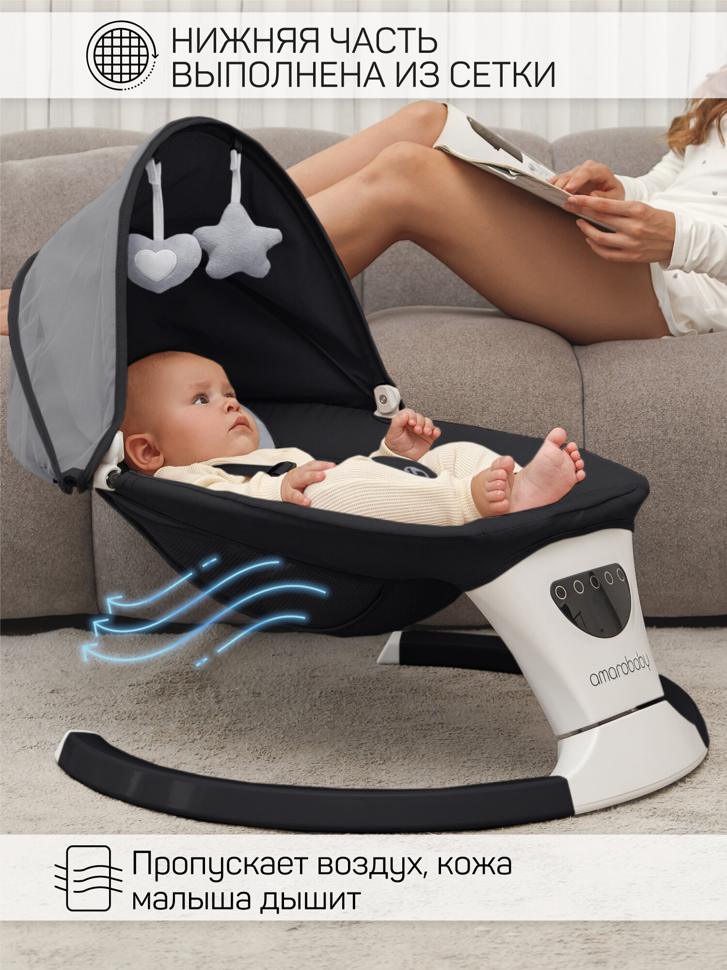 Качели электронные детские Amarobaby Teddy swing, черный — фото 1