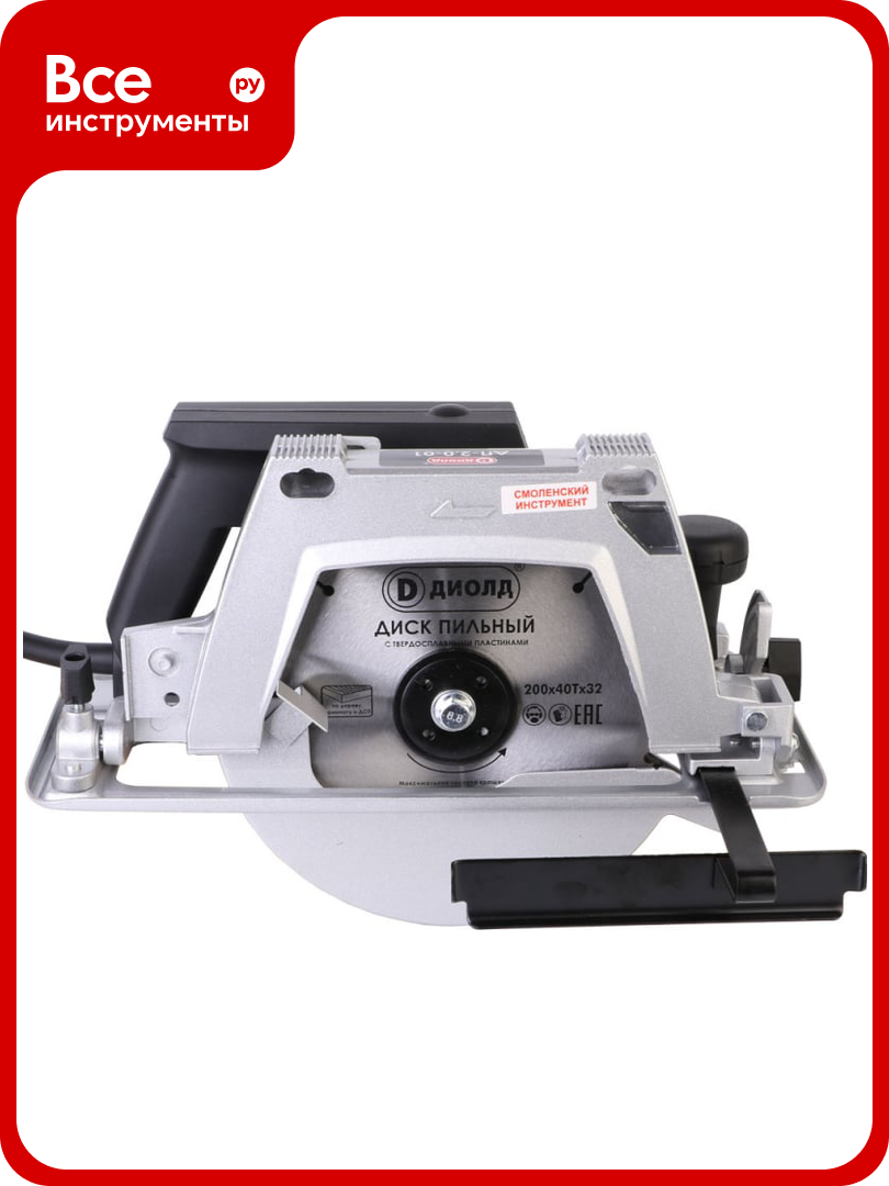 Ручная электрическая дисковая многофункциональная пила диолд ДП-2.0-01 10061055