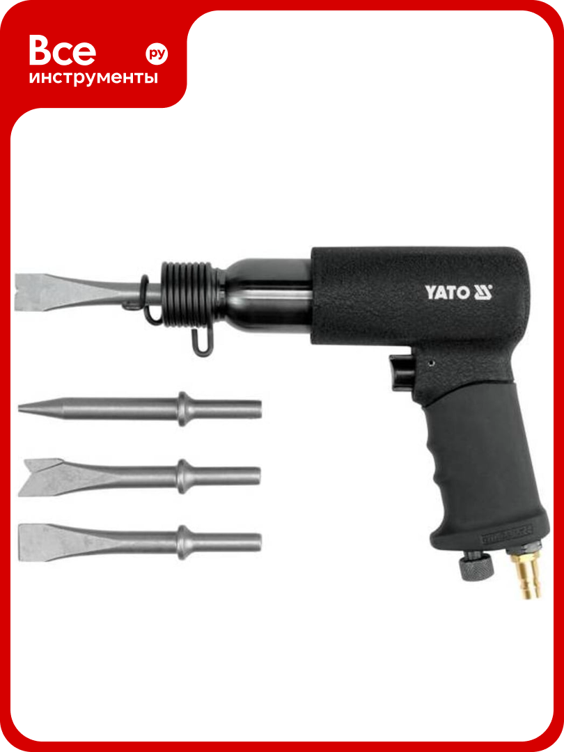 Пневматический отбойный молоток YATO 1/4 YT-0990 37030990 092 1