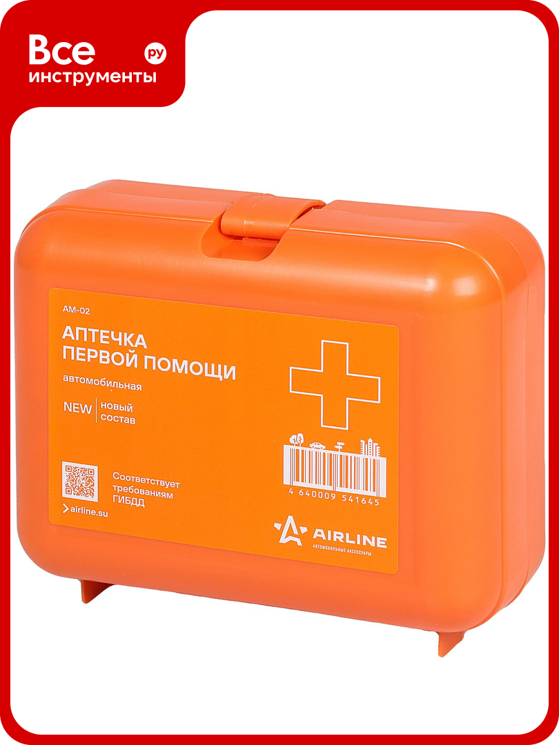 Автомобильная аптечка в пластиковом футляре Airline Соответствует требованиям ГИБДД AM-02