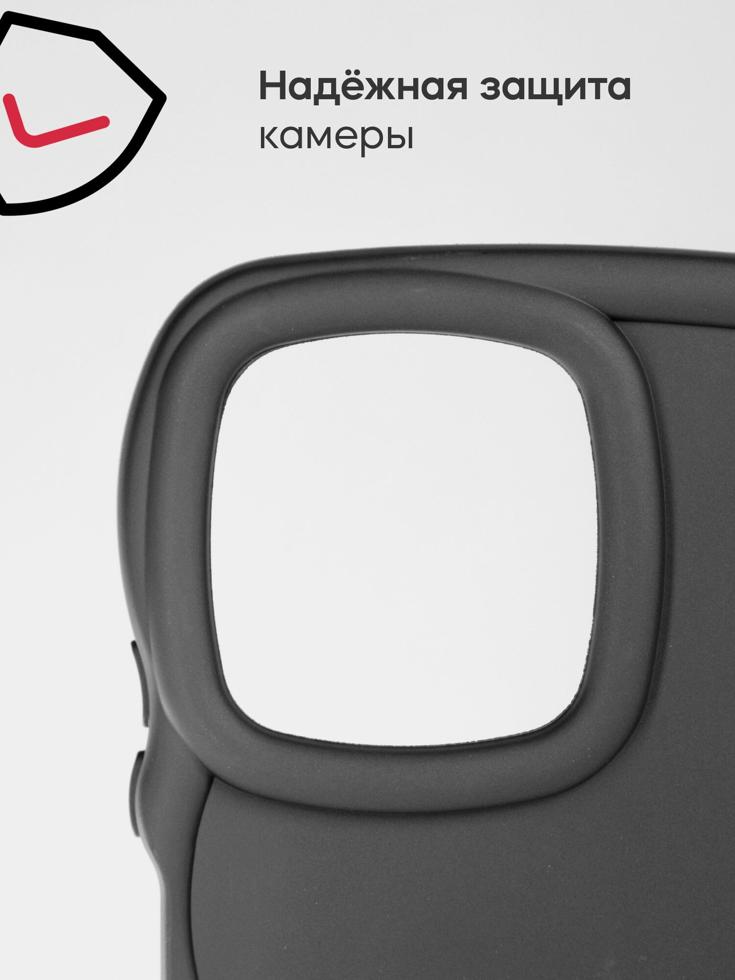 Чехол на Redmi Note 12 4G силикон противоударный; защита камеры; защита от царапин и пыли — фото 1