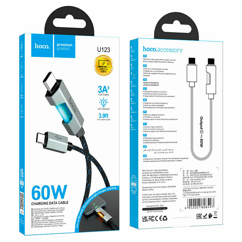 Кабель для быстрой зарядки, hoco U123. Led Type C>>Type C. 60w