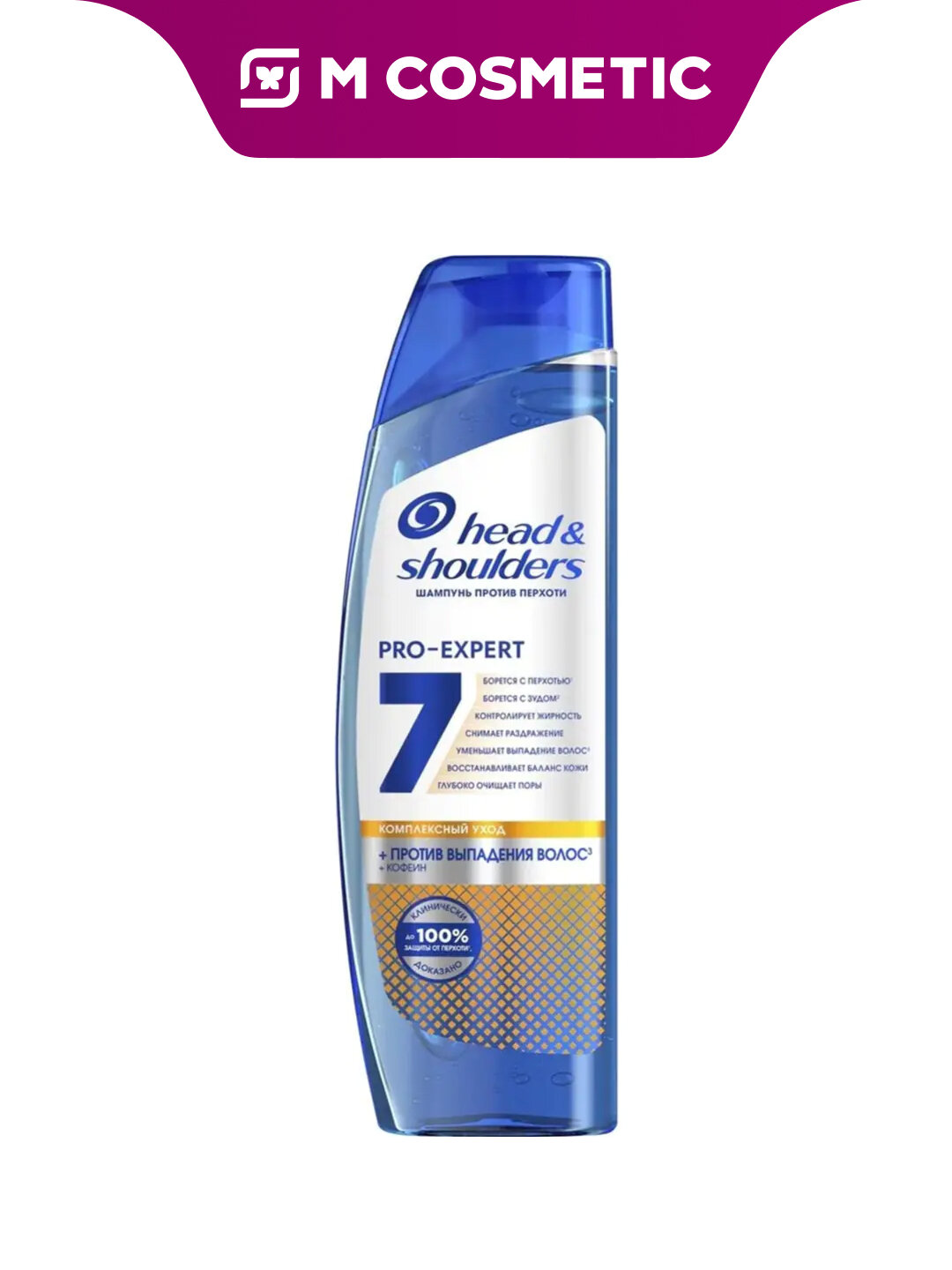 Шампунь Head&Shoulders "Против перхоти 7 в 1", для всех типов волос, 300 мл