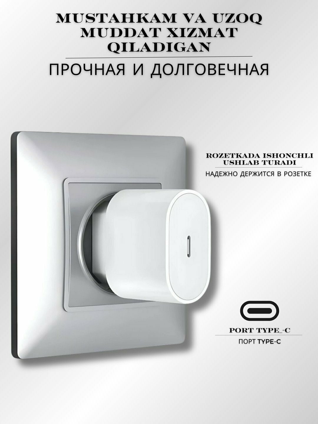 Набор из 3 адаптеров мощностью 20 Вт, USB-C, USB + Type-C, для iPhone и Android — фото 1