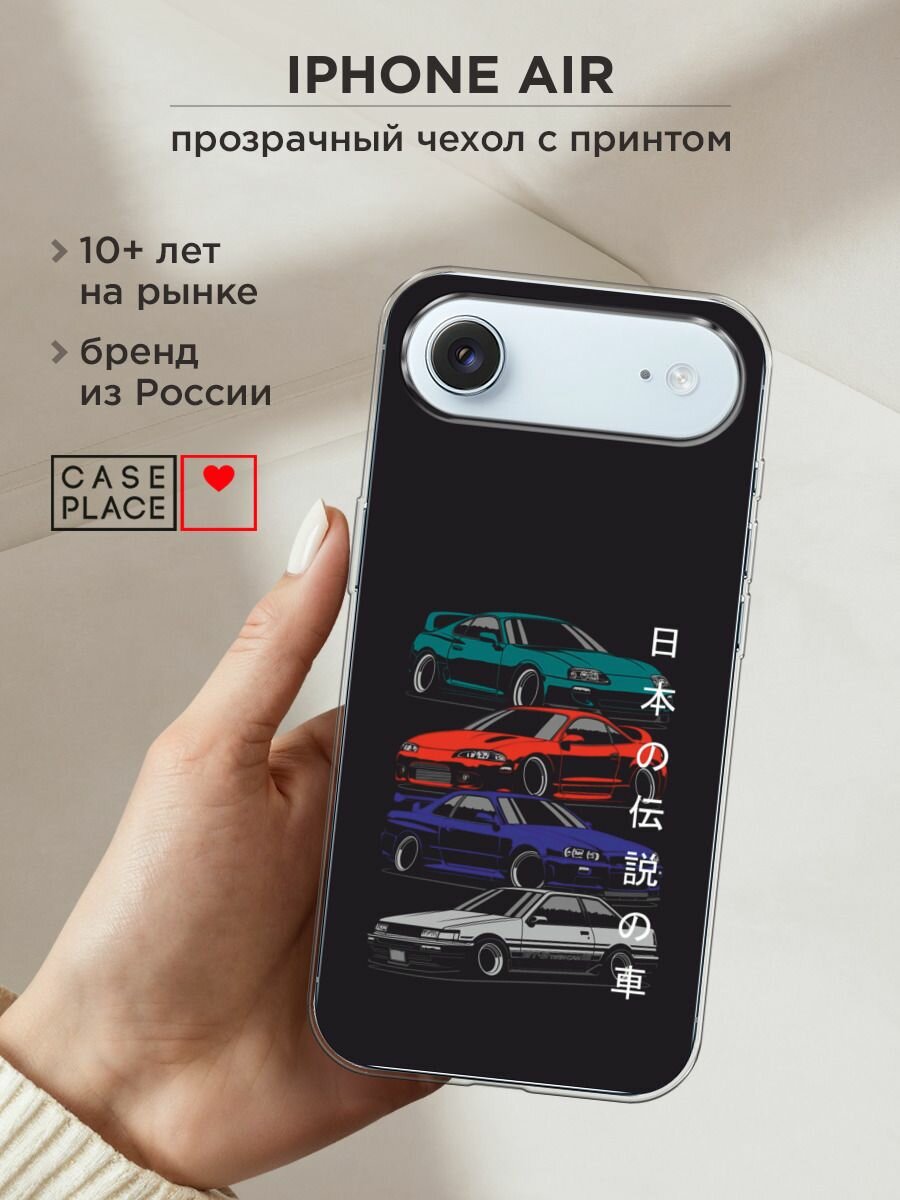 Чехол на Apple iPhone Air / Айфон Айр с принтом "JDM Legend cars"