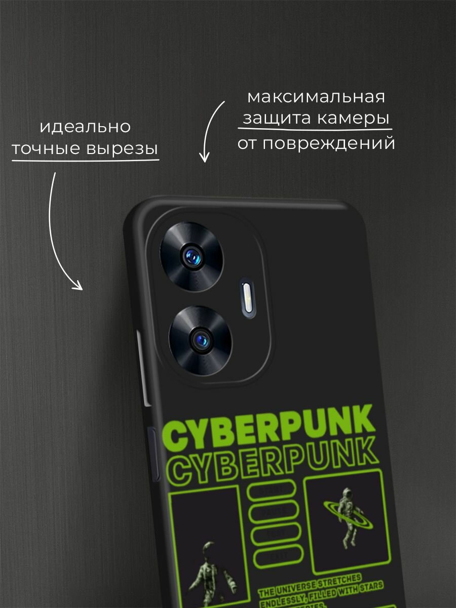 Черный матовый чехол на Realme C55 / Реалми C55 с принтом "Cyberpunk" — фото 1