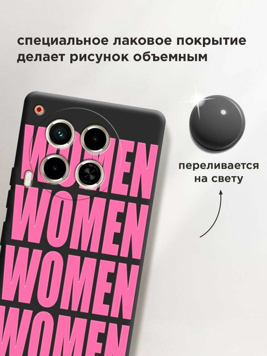 Чехол на Tecno Camon 30 4G/Tecno Camon 30 5G / Текно Камон 30 4G/Текно Камон 30 5G с принтом "WOMEN 4" — фото 1