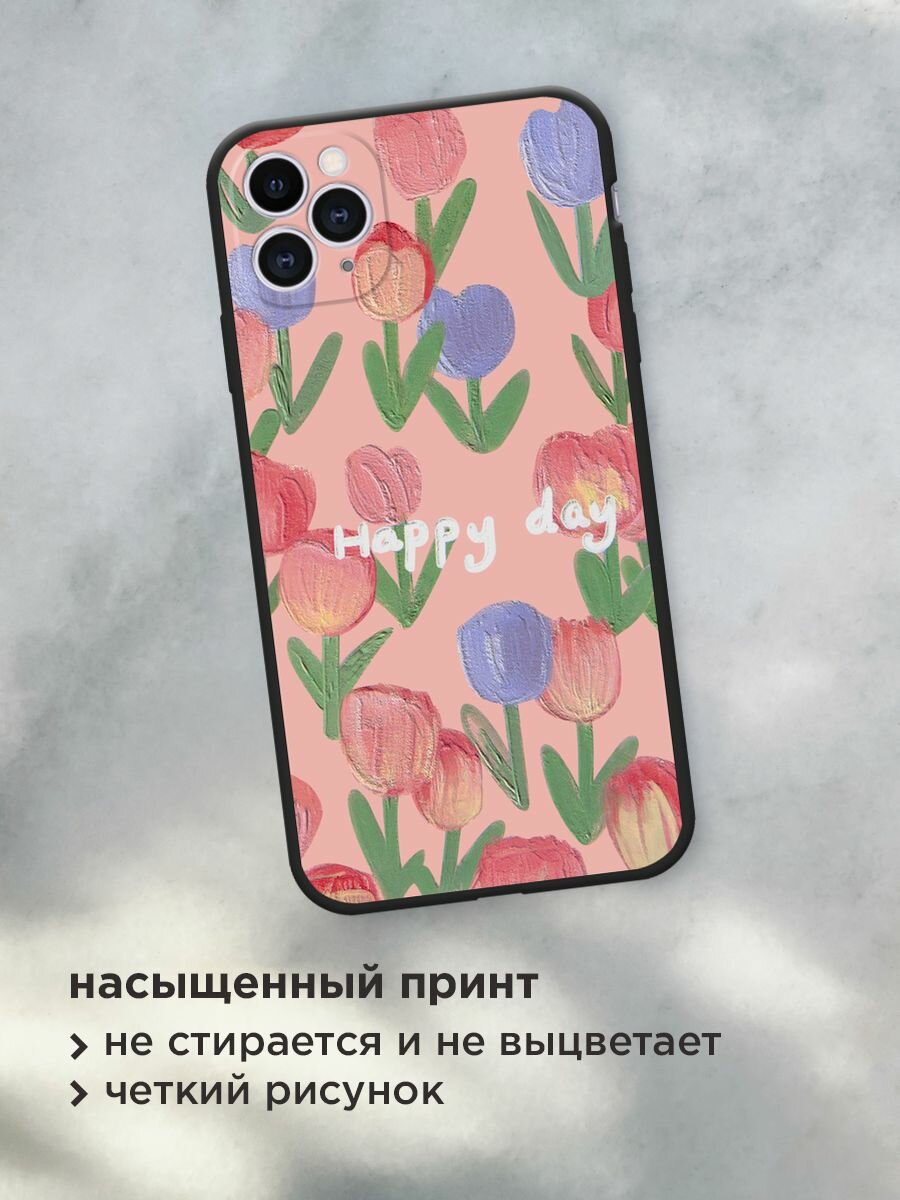 Черный матовый чехол на Apple iPhone 11 Pro / Айфон 11 Про с принтом "Happy Day" — фото 1