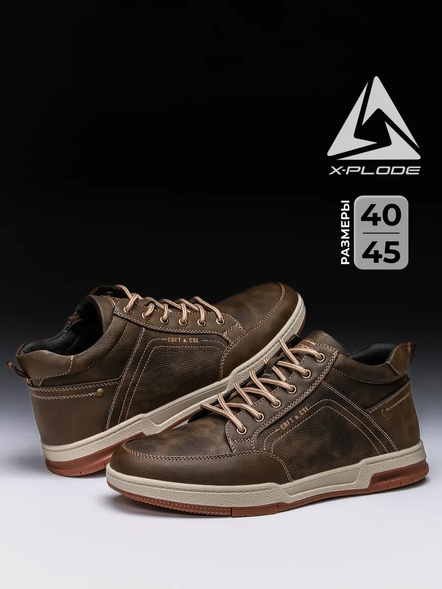 Ботинки X-PLODE МужскойДемиПовседневныеВысокое деми