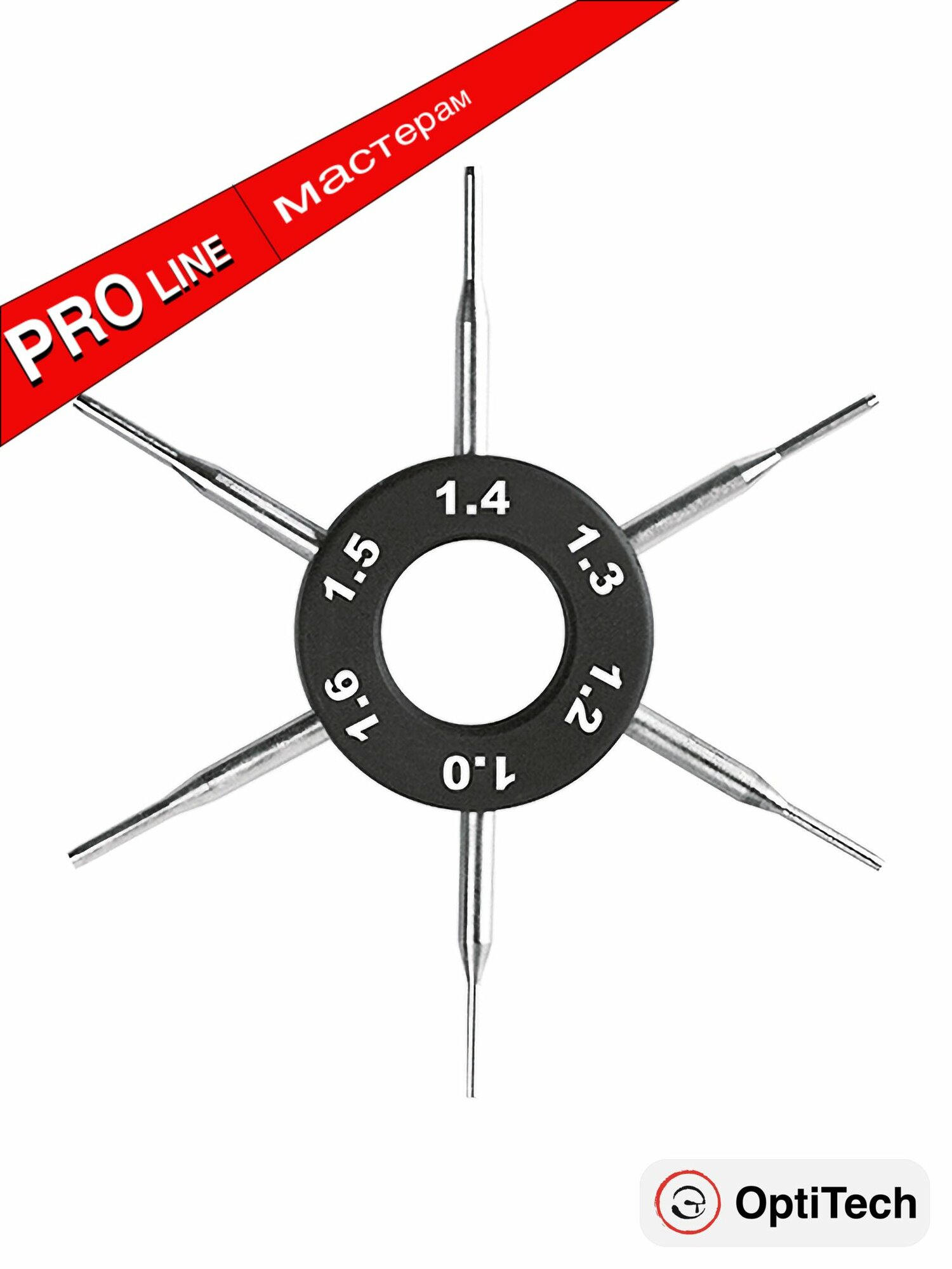 Измеритель диаметров отверстий в деталях очков, 1 шт.