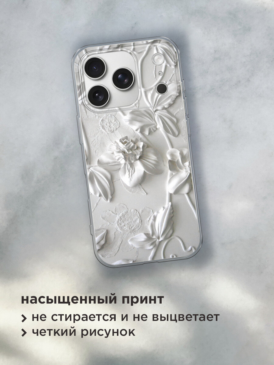 Чехол на Apple iPhone 17 Pro / Айфон 17 Про с принтом Гипсовые цветы — фото 1