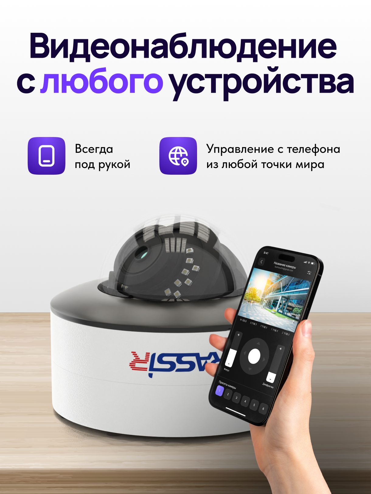 Ip камера видеонаблюдения wifi уличная TRASSIR TR-W2D5 2.8 (Комплект CloudOutdoor) — фото 1