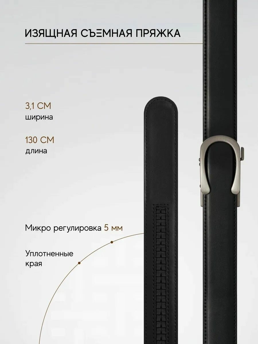 Ремень TEZZE для женщин, размер 130 — фото 1