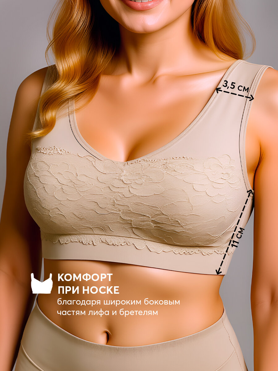 Топ Leomax красиво и удобно, размер 52/54, бежевый — фото 1