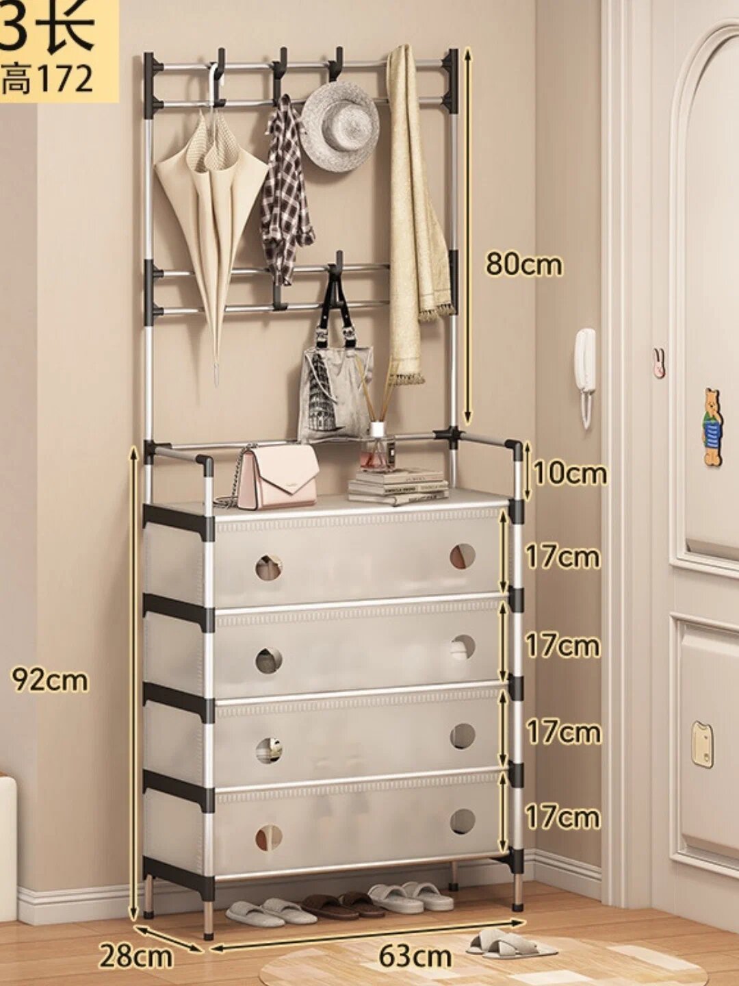 Многофункциональная этажерка 3-в-1: вешалка для одежды, шкаф для обув, обувница, полка