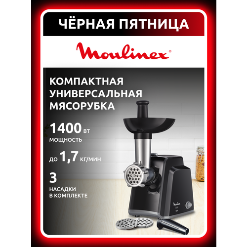 Мясорубка электрическая Moulinex ME 105830 Classic, 1400 Вт, черный — купить, цена, характеристики