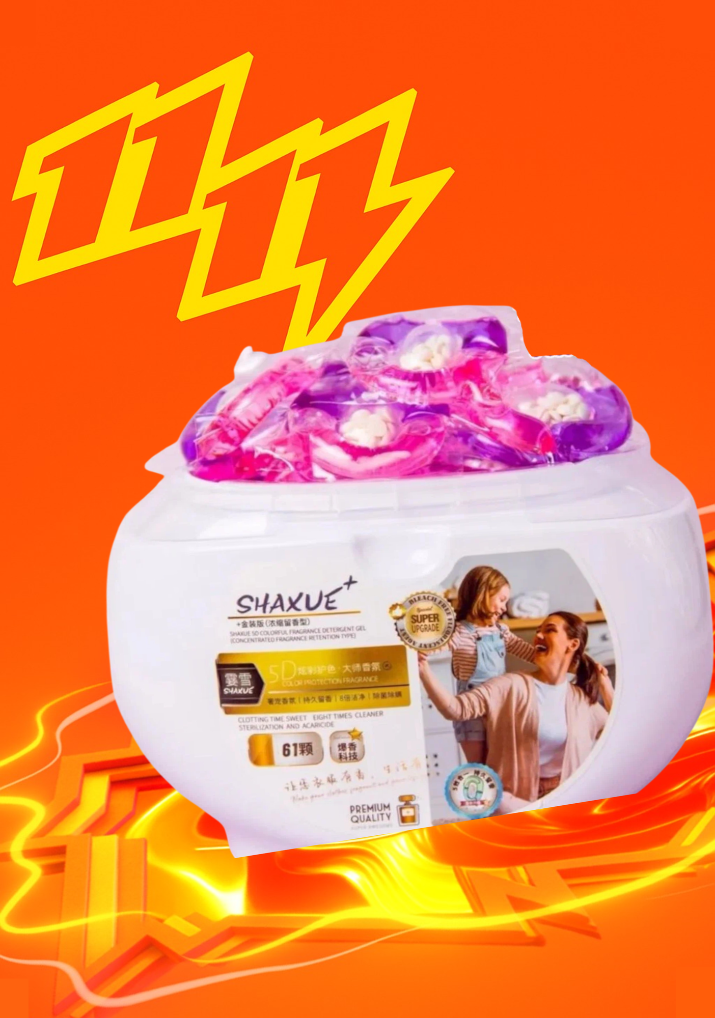 Капсулы для стирки 3в1, с отбеливателем, гелем, порошком, с кондиционером, ароматизатором