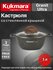 Кастрюля Kukmara Granit ultra
