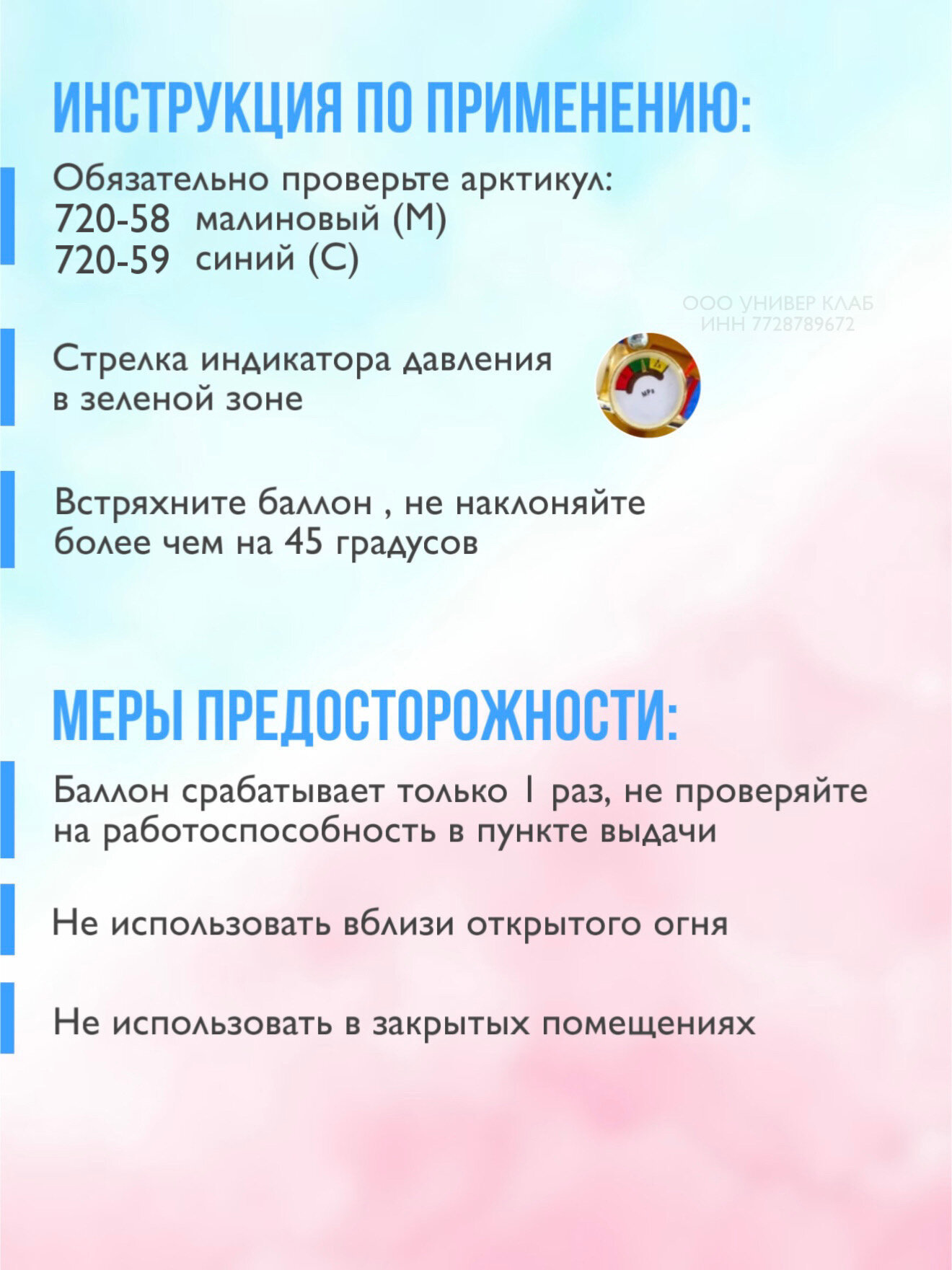 Огнетушитель с краской холи для гендер пати Holi Like синий 5 литров, цветной дым "Мальчик или девочка" — фото 1