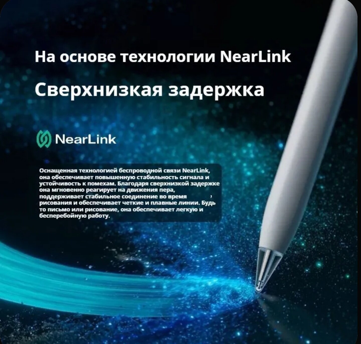 Стилус HUAWEI M-Pencil Pro, белый, для планшета MatePad 12 X 2025 — фото 1