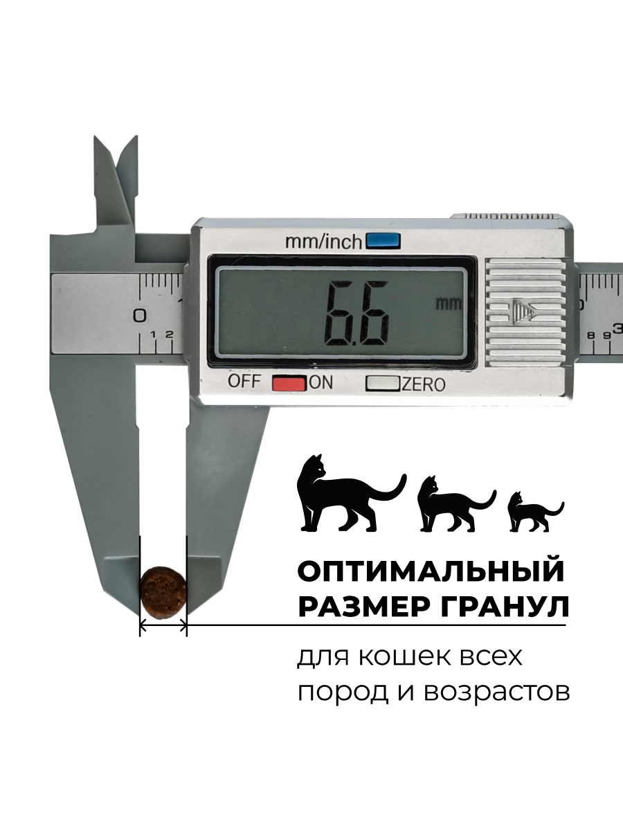 GO'KITCHEN Беззерновой корм для котят и кошек всех возрастов с ягненком для чувствительного пищеварения, SENSITIVITIES Lamb, 7,26 кг — фото 1