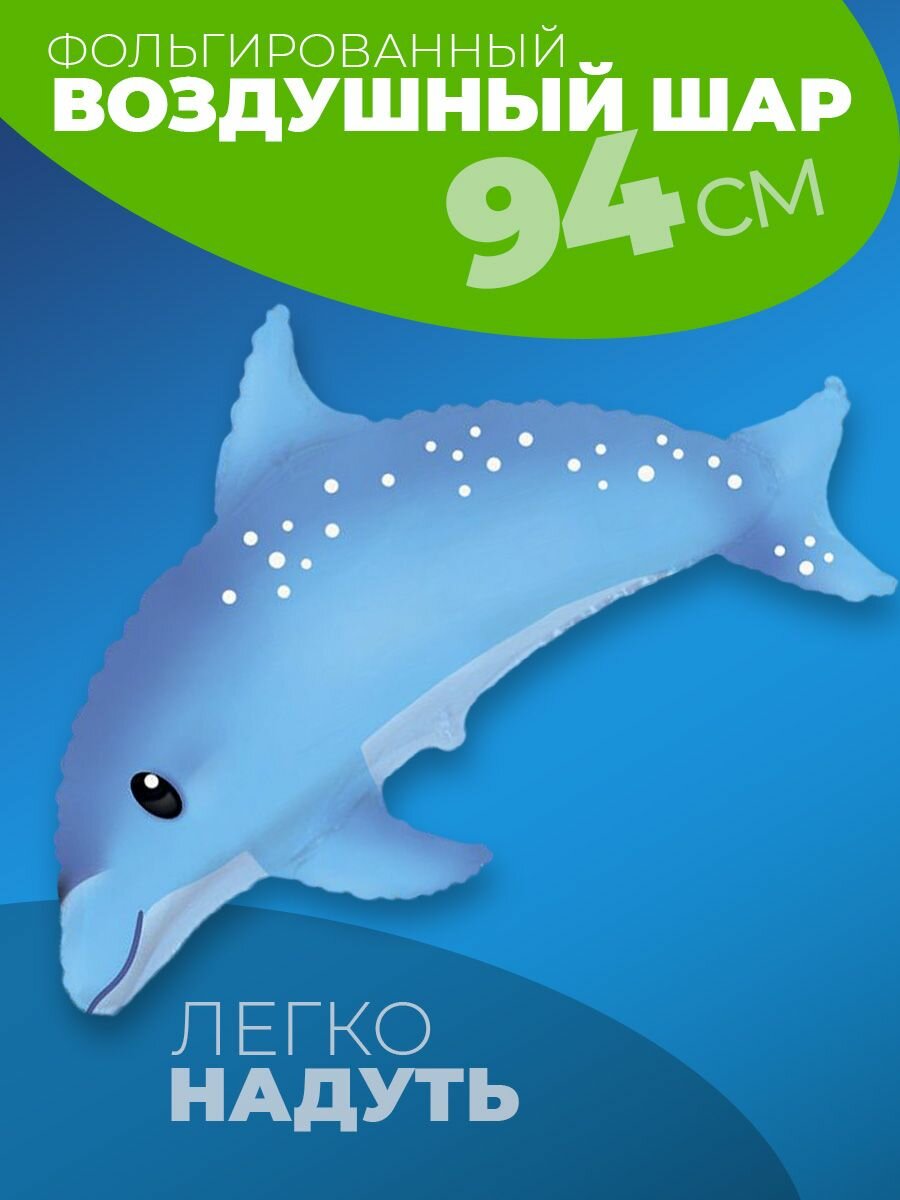 Фольгированные воздушные шары для мальчика для фотозоны