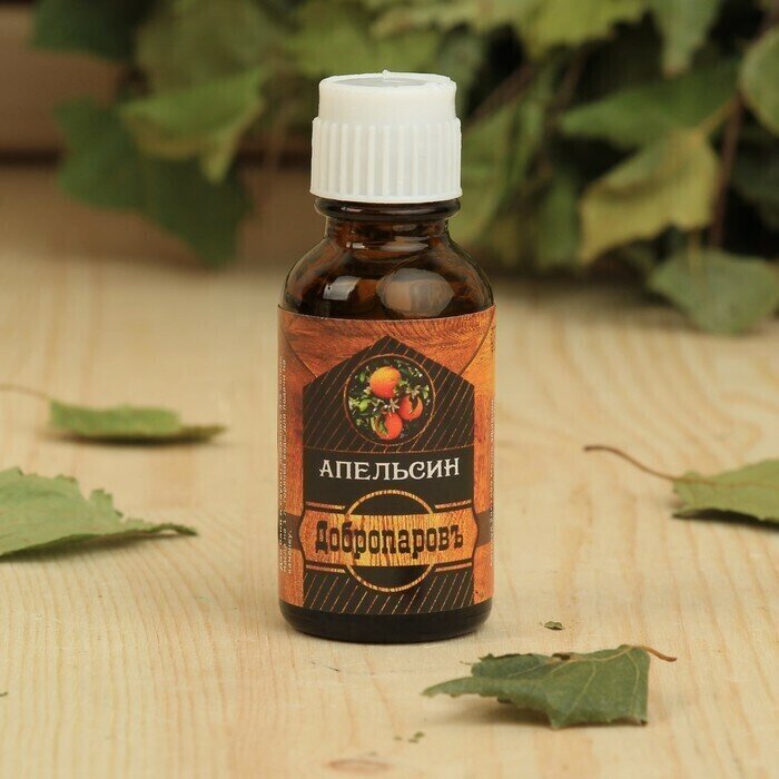 !09 Эфирное масло (набор 3 штуки) 