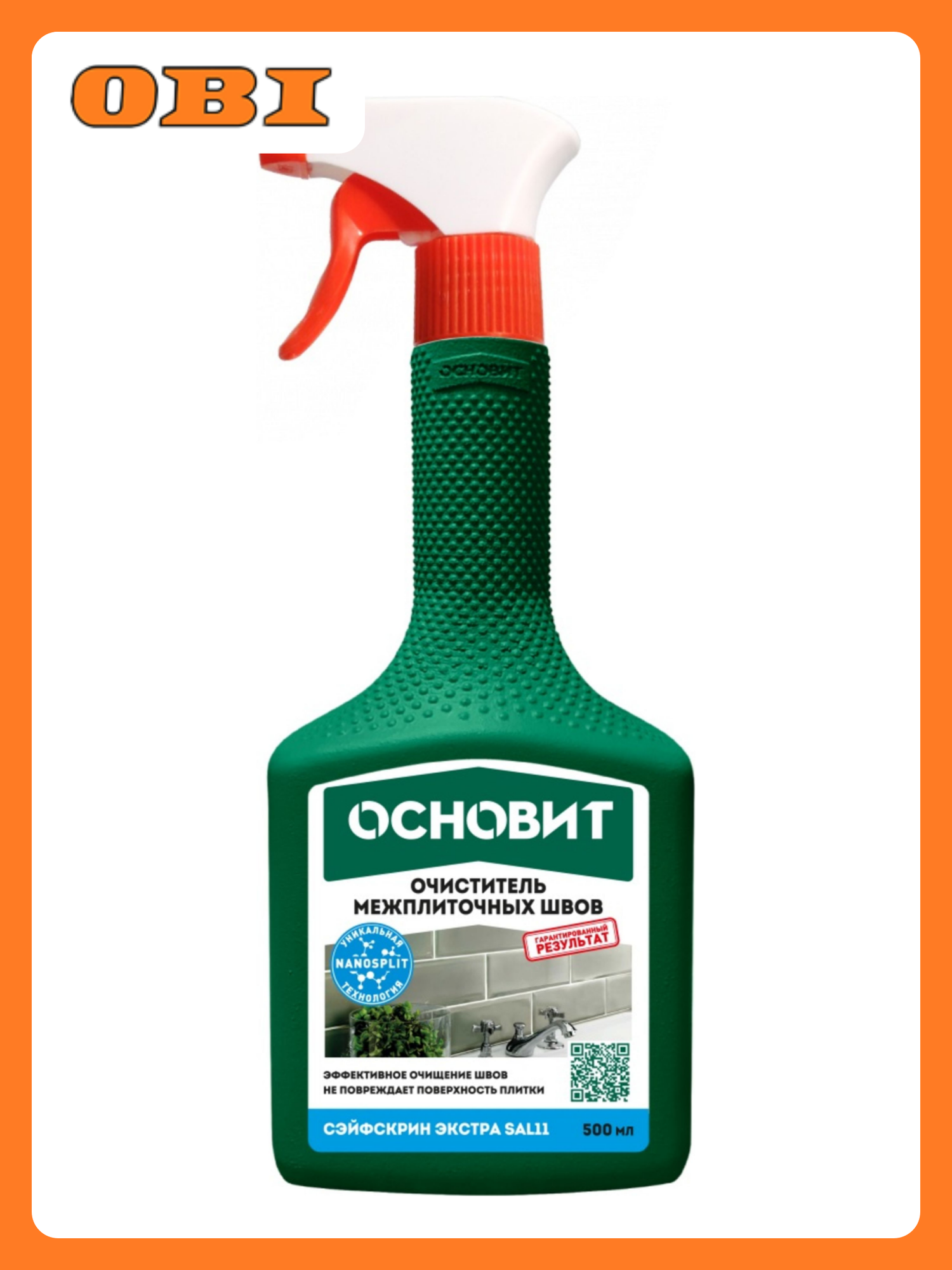 Очиститель межплиточных швов основит сэйфскрин экстра SAl11 05 л