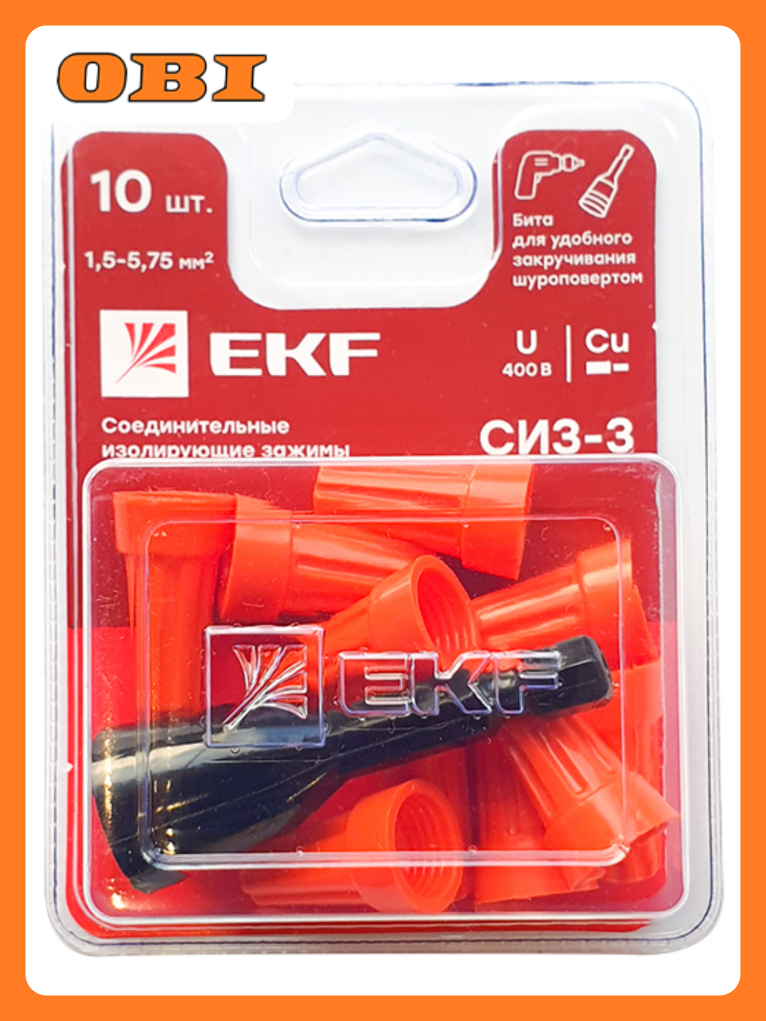 Соединительные изолирующие зажимы EKF PROxima СИЗ для медных и алюминиевых проводов 10 шт