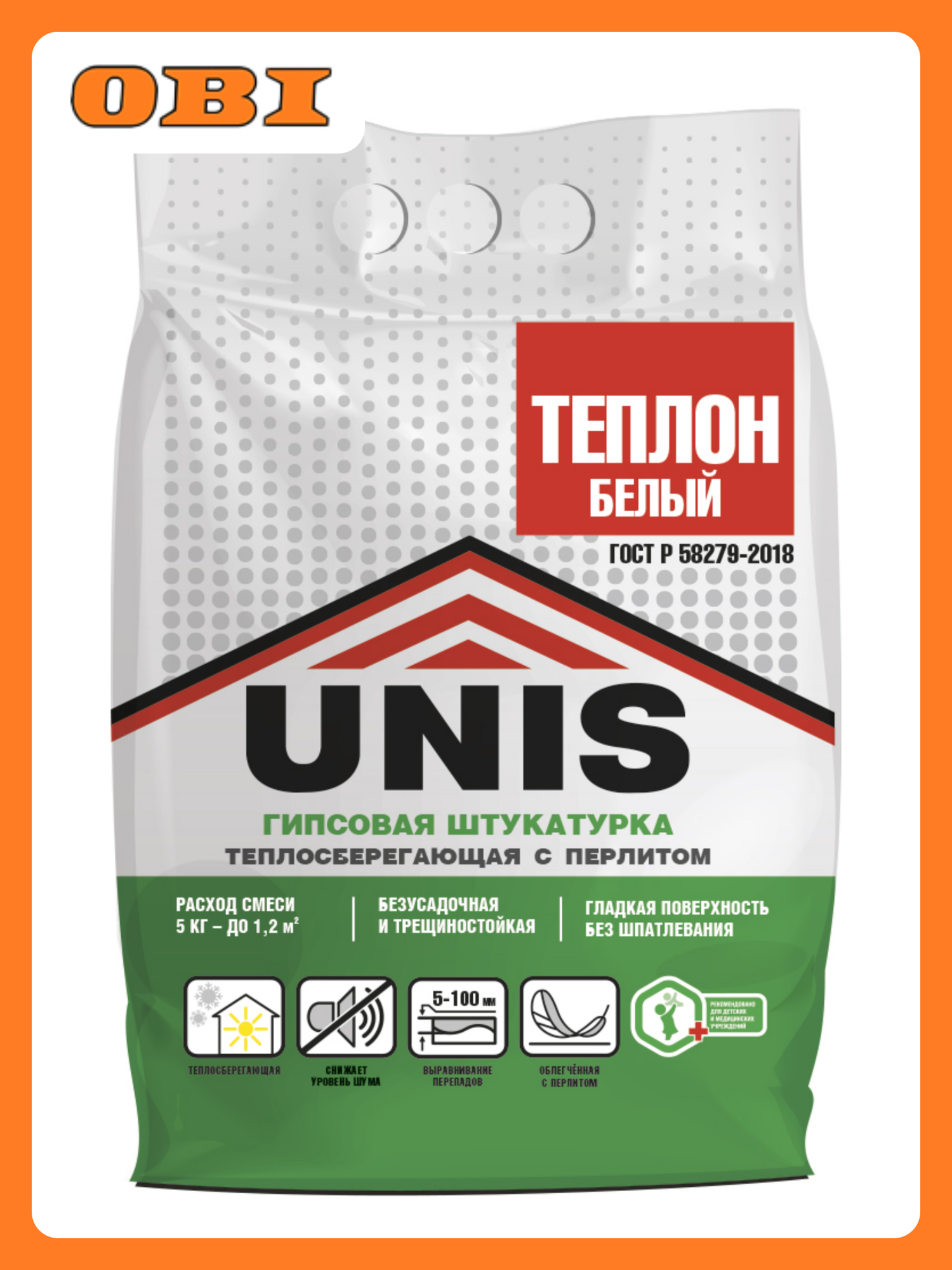 Гипсовая штукатурка UNIS теплон для потолков и стен 5 кг белый