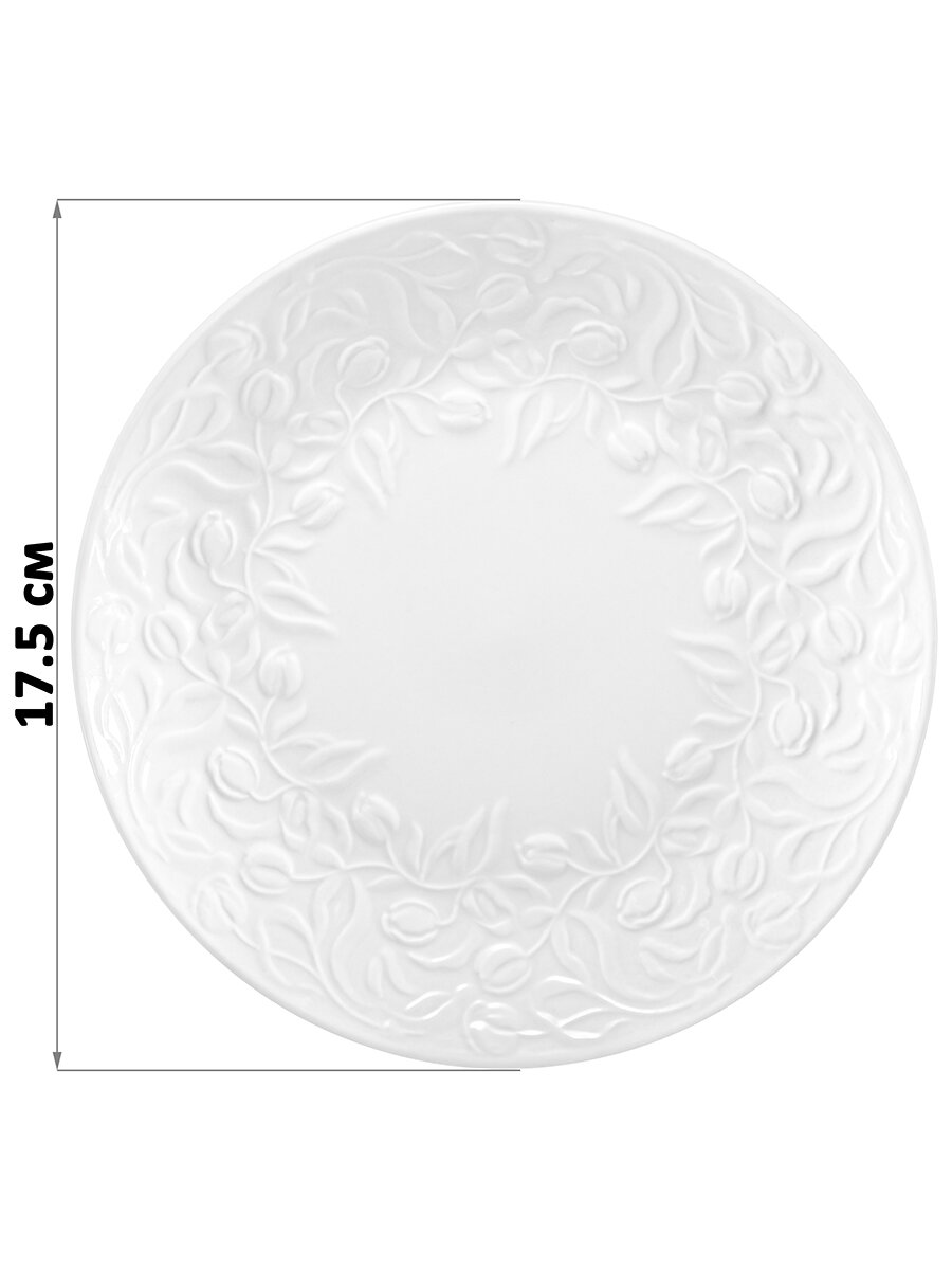 Набор тарелок 2 предмета 17,5х17,5х2 см Elan Gallery Тюльпаны, фарфор — фото 1