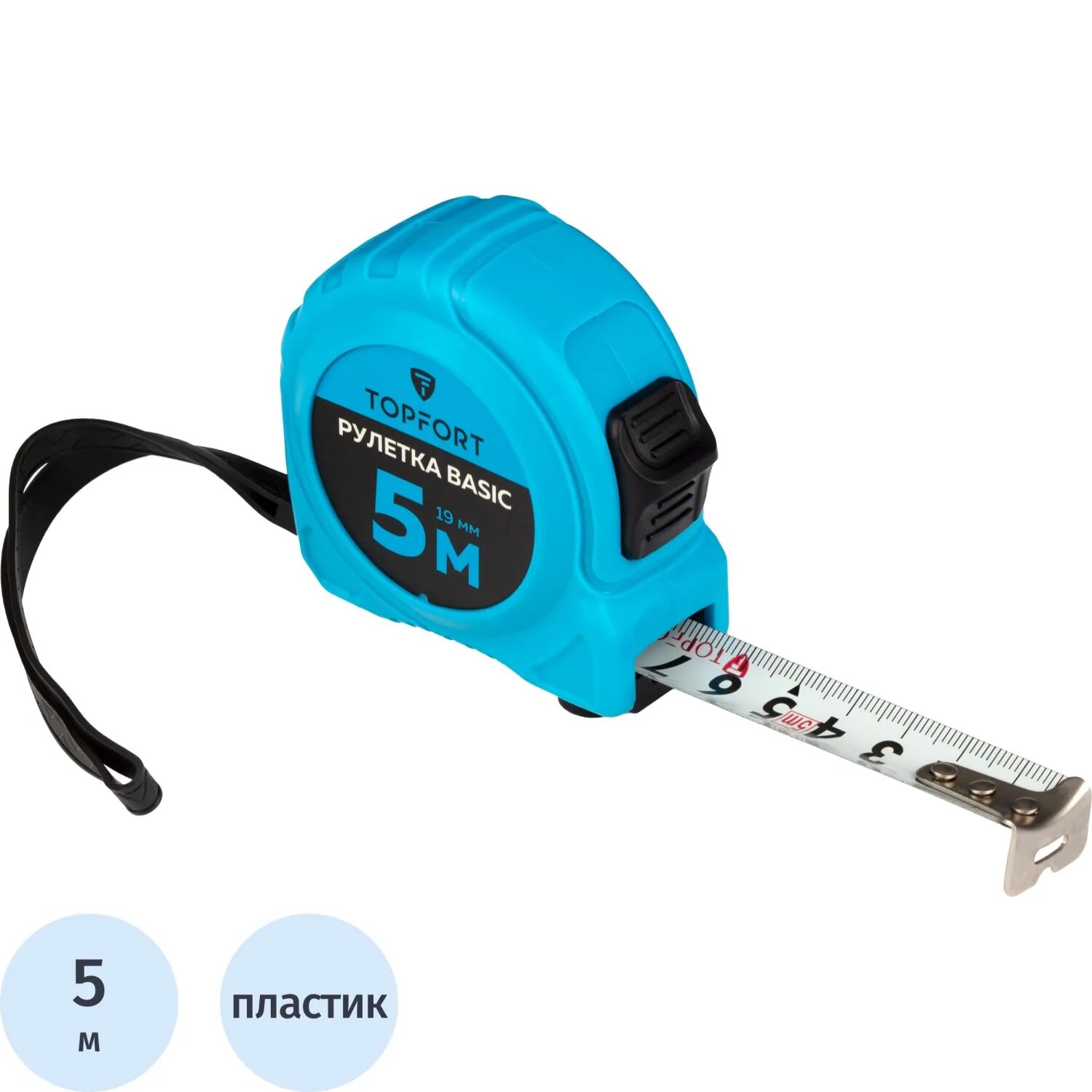 Рулетка Topfort BASIC 5мх19мм, пласт корпус, 2 стопора TOPFORT