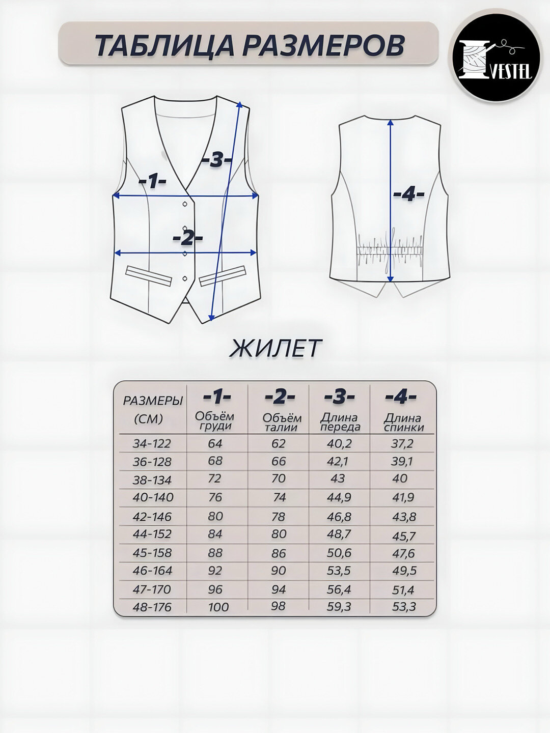 Пиджак из драп материала в классическом стиле для 5 класса — фото 1