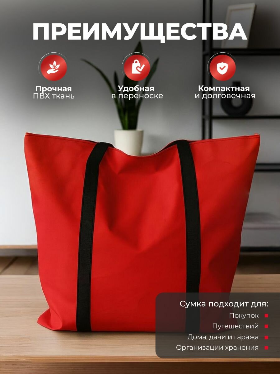 Сумка SportPanda, хозяйственная, 60 л, 40x40 см, влагонепроницаемая — фото 1