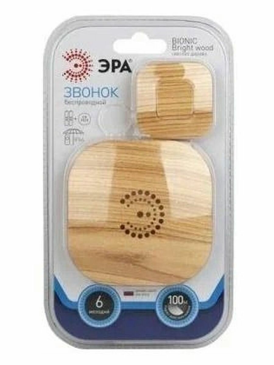 Звонок беспроводной Эра Bionic Bright wood светлое дерево IP44 6мелодий 100м 2АА+CR2032 регул. громкости