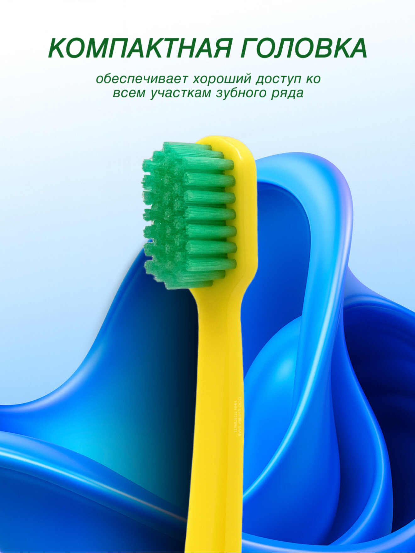 Набор мануальных зубных щеток KEO KEО "Medium", с полирующей щетиной, жёлтые, повышенной жёсткости, 3шт — фото 1