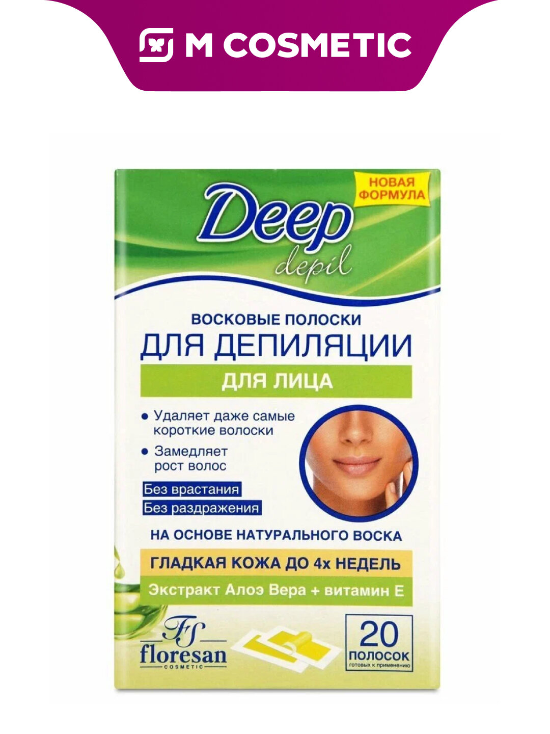 Floresan Восковые полоски для депиляции лица с алоэ вера 20шт
