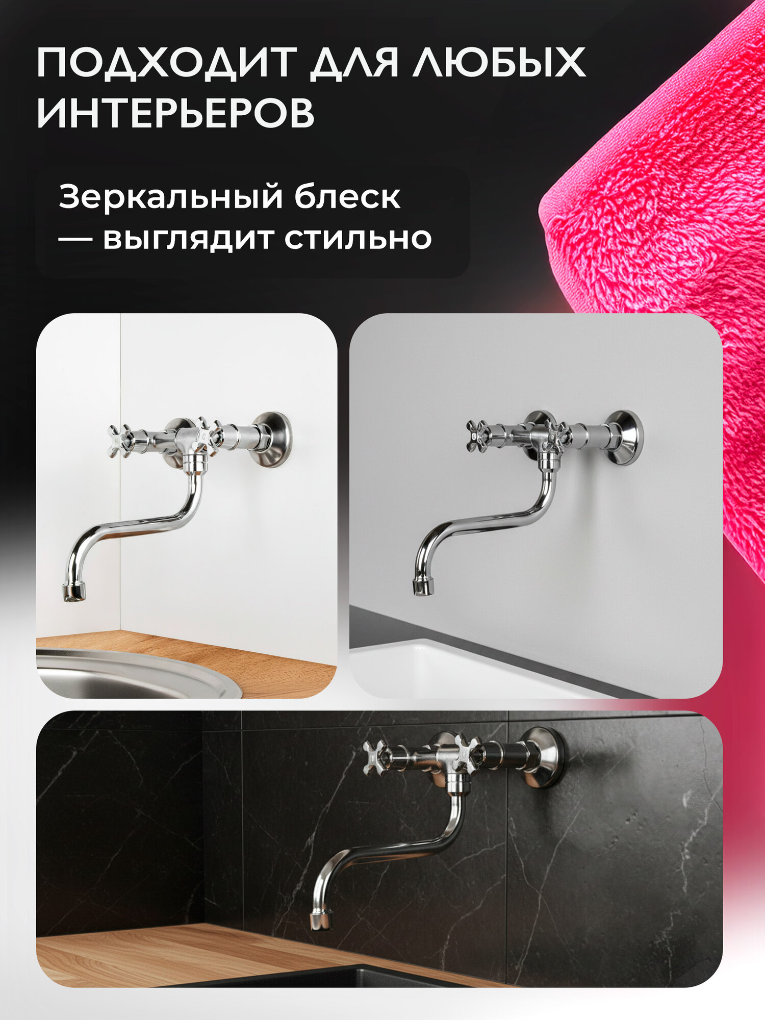 Смеситель для кухни ECONOCE вентильный двухзахватный серия 600 (EC0600) — фото 1