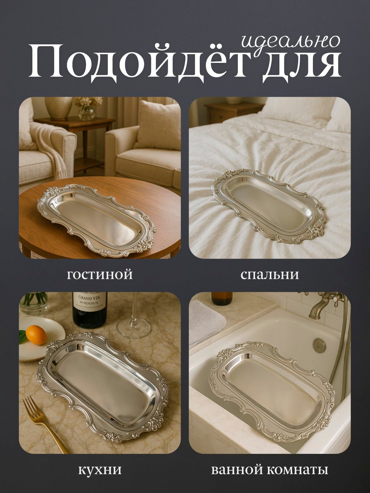 Поднос подставка металлический 20 см — фото 1