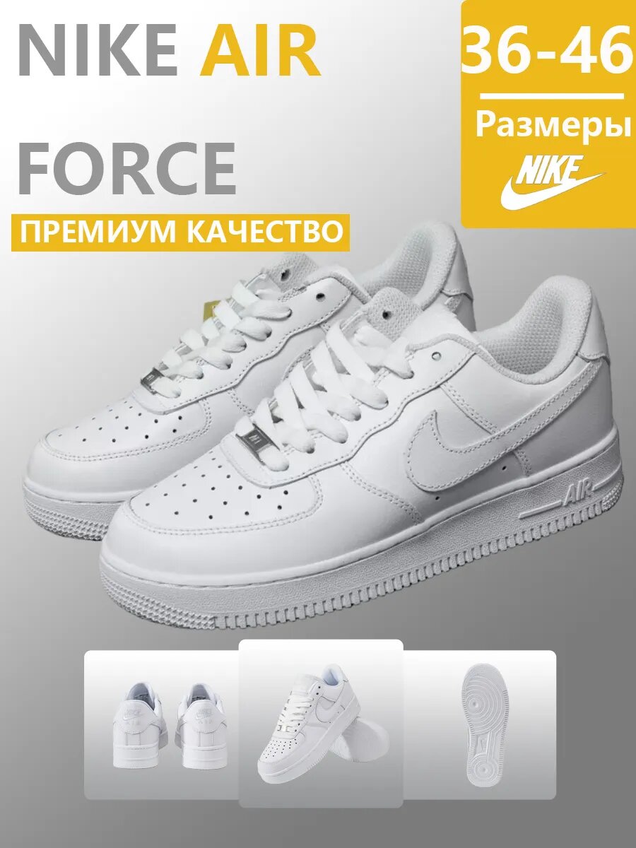 Кроссовки NIKE, размер 41 — фото 1