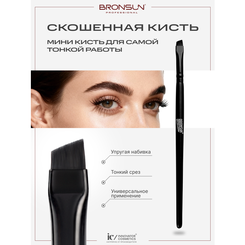 фото Кисть косметическая скошенная мини bronsun, 1 шт. innovator cosmetics