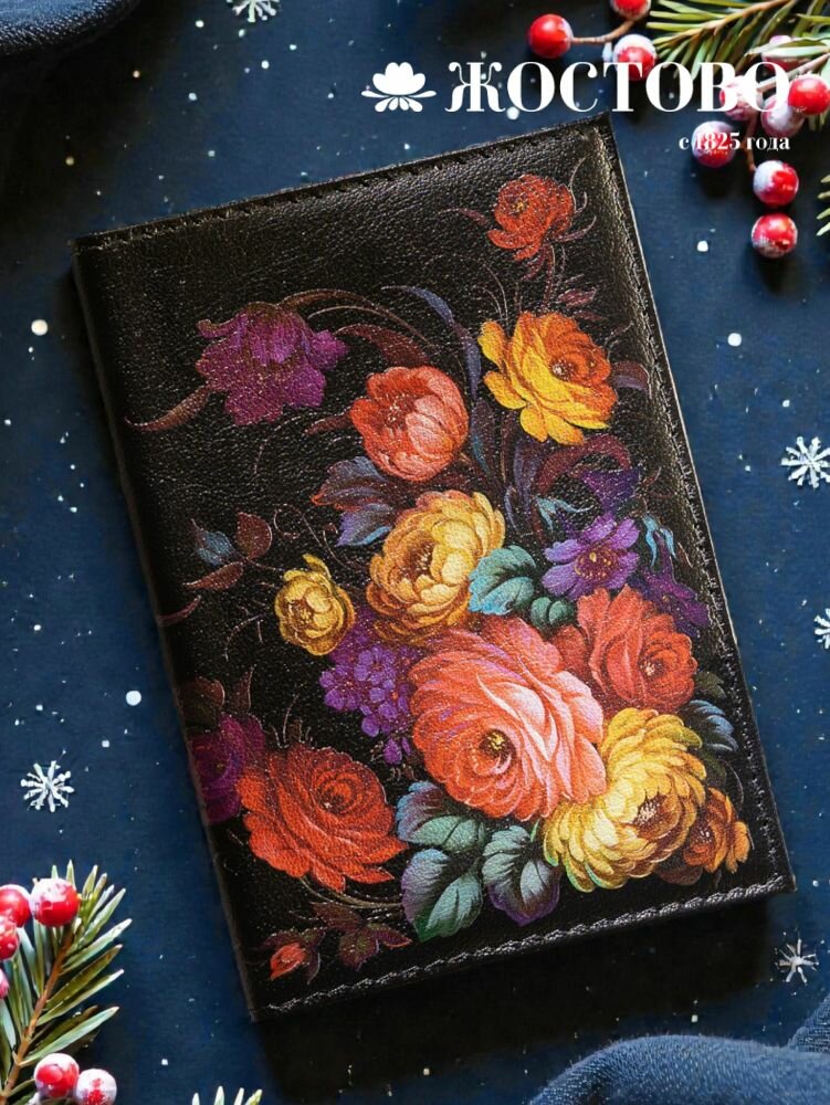 Обложка для паспорта Жостовская фабрика декоративной росписи