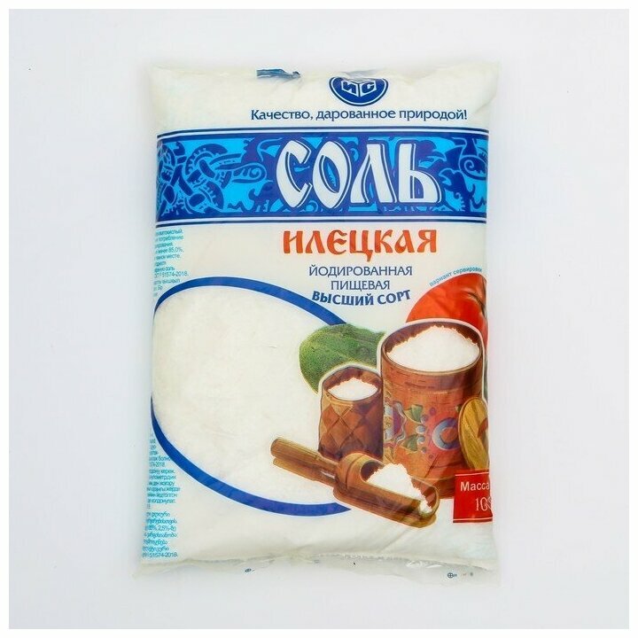 Соль пищевая молотая "Илецкая", йодированная, помол №1, 1 кг — фото 1