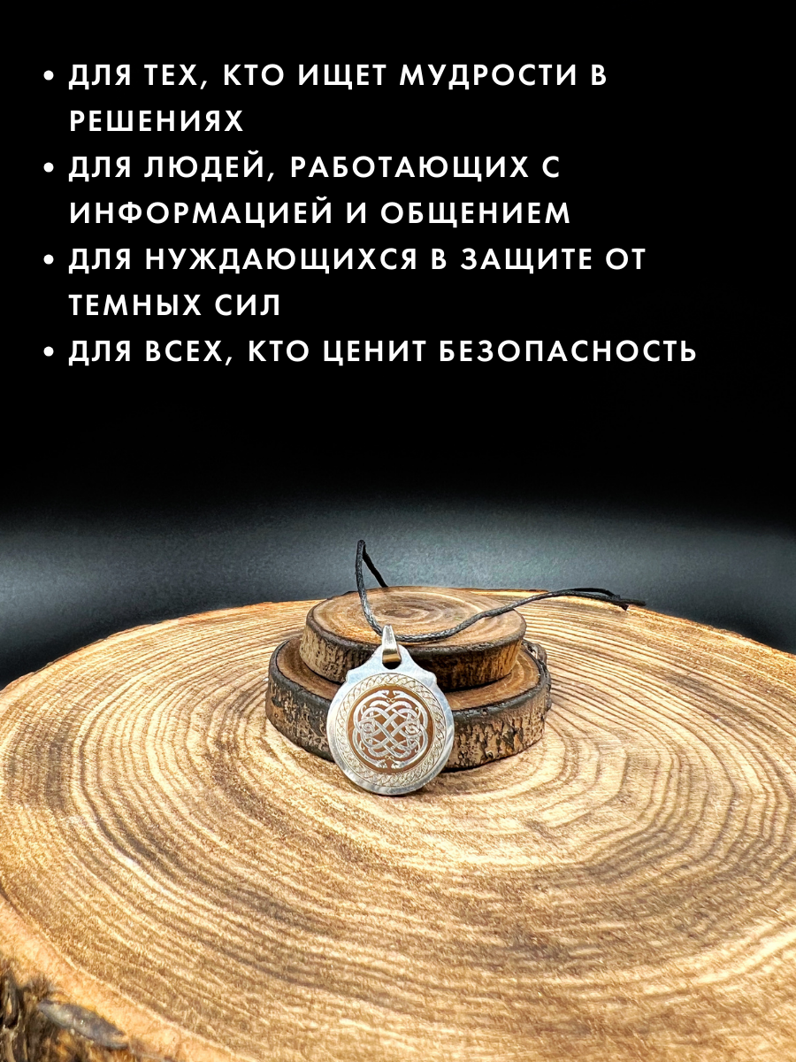 Подвеска Gold Tree, серебристый — фото 1