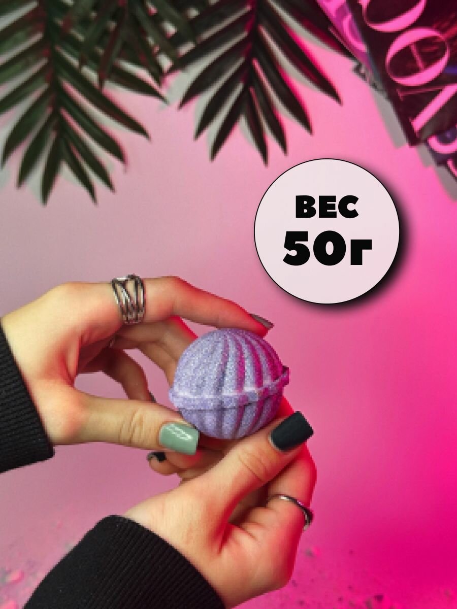 3D форма для бомбочек Зефирная сфера 5 см — фото 1