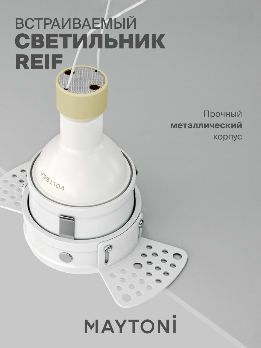 Светильник потолочный встраиваемый Maytoni Technical Reif DL048-01W — фото 1