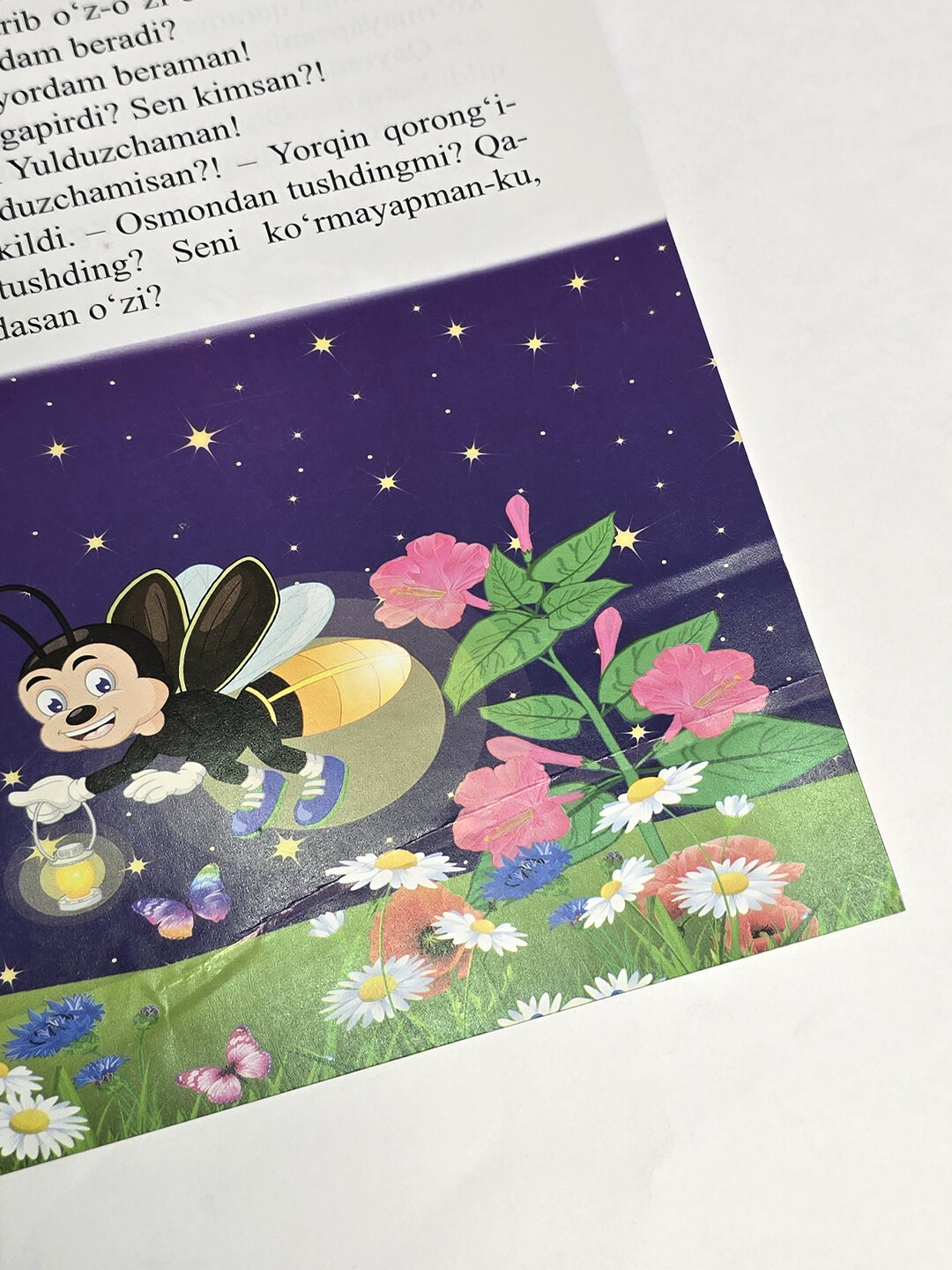 Книга, Учар юлдуз ва ёнаркурт, Мухаббат Юлдашева, эртак — фото 1